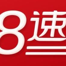 郑州高新区发达搬家服务部 供应产品