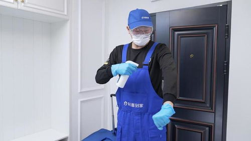 轻喜到家 多重升级产品消杀服务，建立家庭保洁新标准